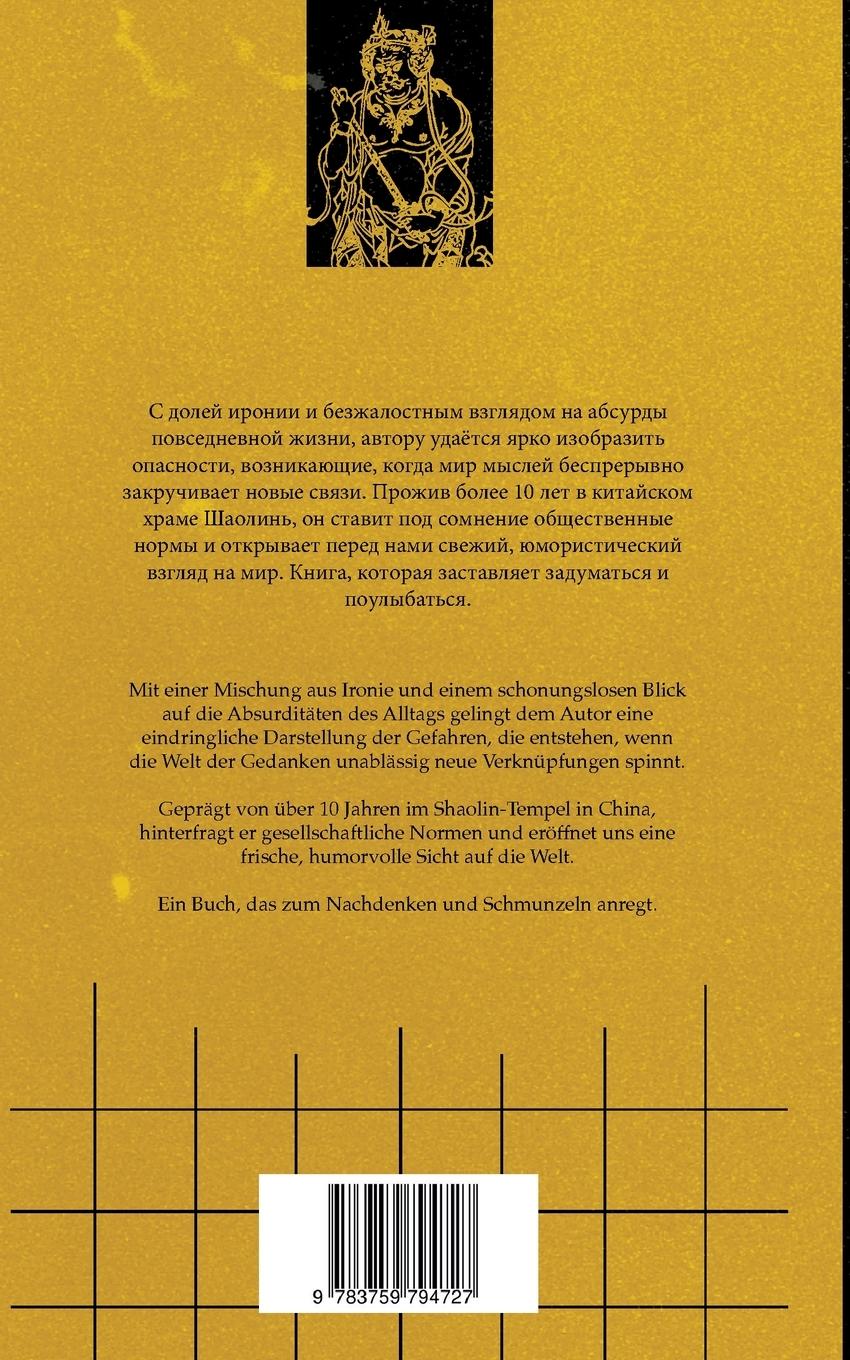 Rückseite: 9783759794727 | Die Kabine | Shan Li | Taschenbuch | Paperback | 158 S. | Deutsch
