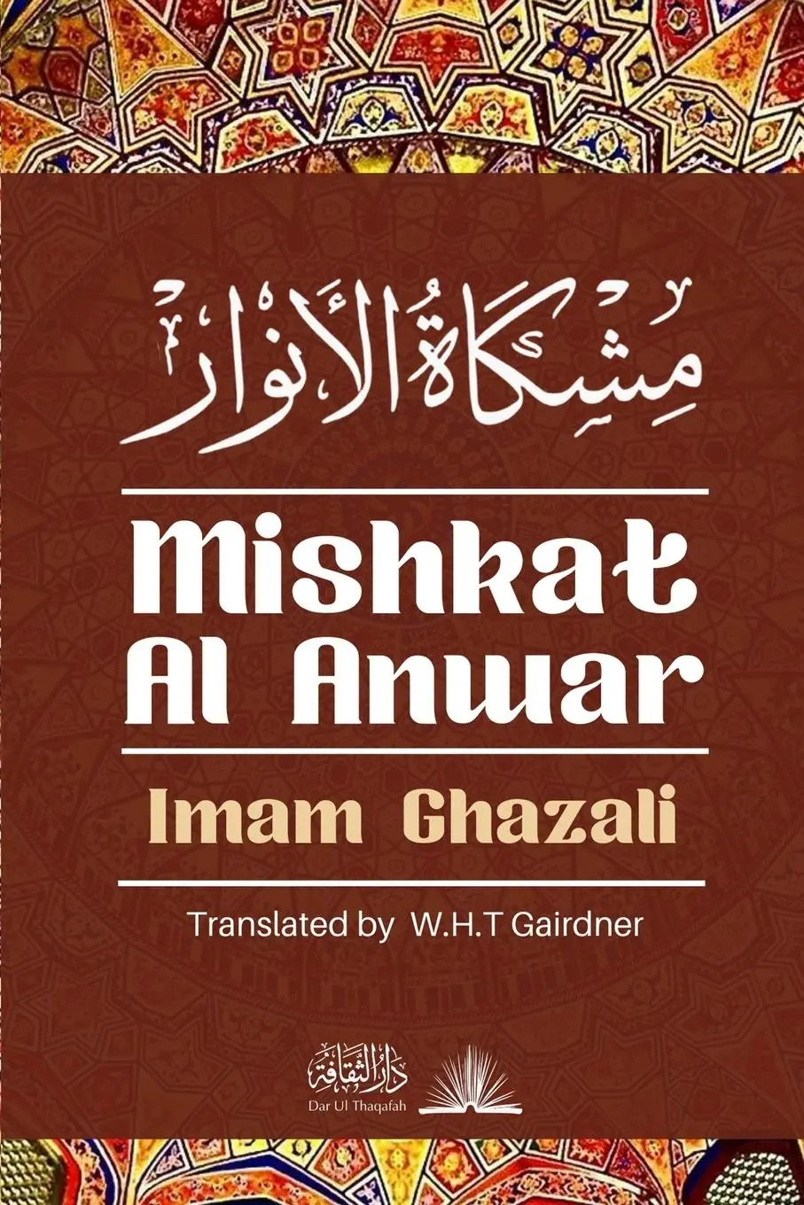 Cover: 9788119024827 | Mishkat Al Anwar - The Niche for lights | ¿¿¿¿¿ ¿¿¿¿¿¿¿ | Imam Ghazali