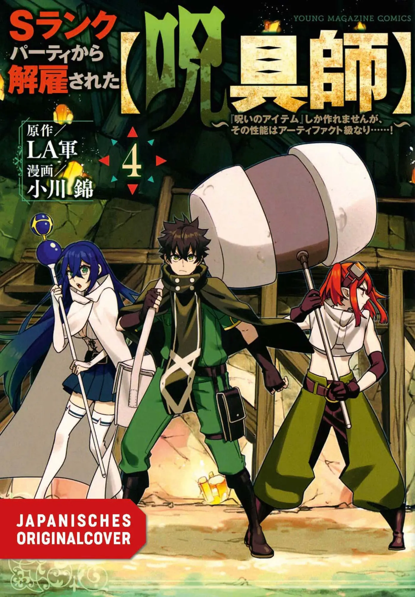 Cover: 9783755506027 | Ich crafte die krassesten Magie-Items, aber sie sind immer...