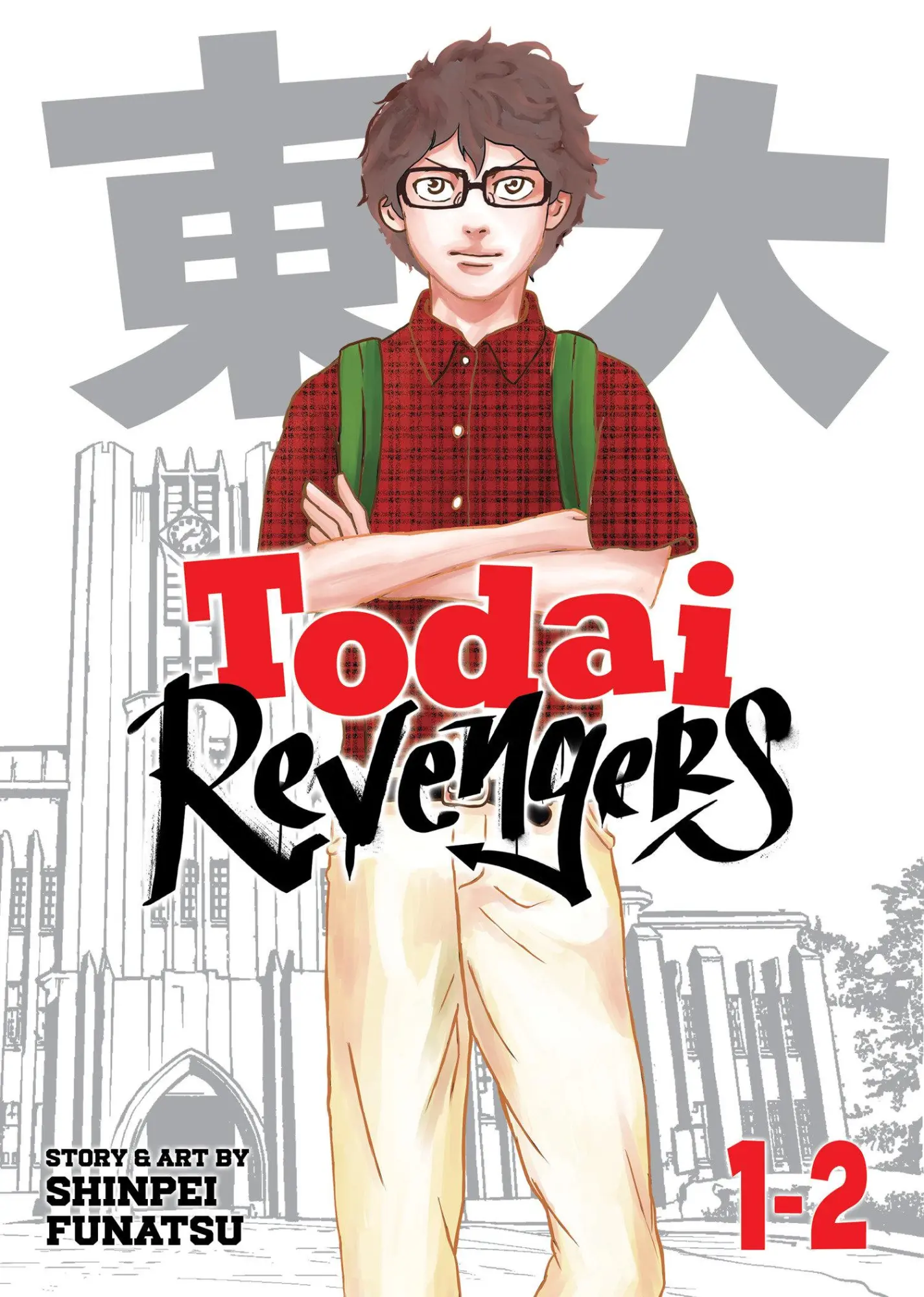Cover: 9798891606227 | Todai Revengers (Omnibus) Vol. 1-2 | Shinpei Funatsu | Taschenbuch