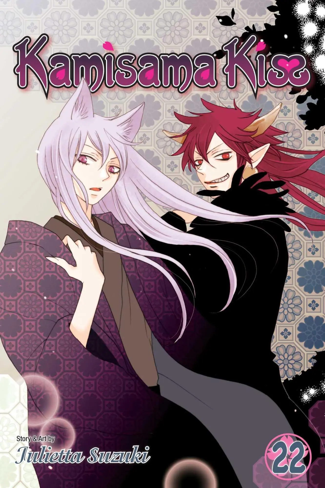Cover: 9781421587127 | Kamisama Kiss, Vol. 22 | Julietta Suzuki | Buch | Kamisama Kiss | 2018
