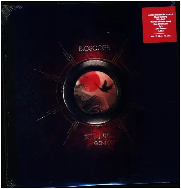 GENTO, 2 Schallplatte (2LP Gatefold + Booklet)