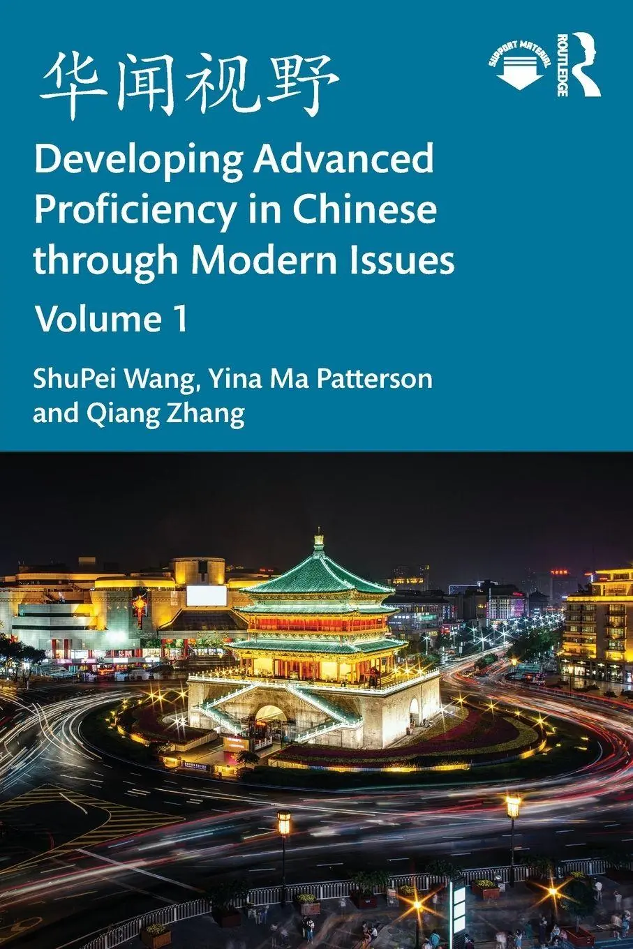 Cover: 9781032847627 | ???? Developing Advanced Proficiency in Chinese through Modern...