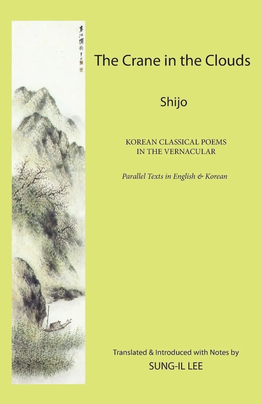 Cover: 9781931907927 | The Crane in the Clouds | Sung-Il Lee | Taschenbuch | Englisch | 2013