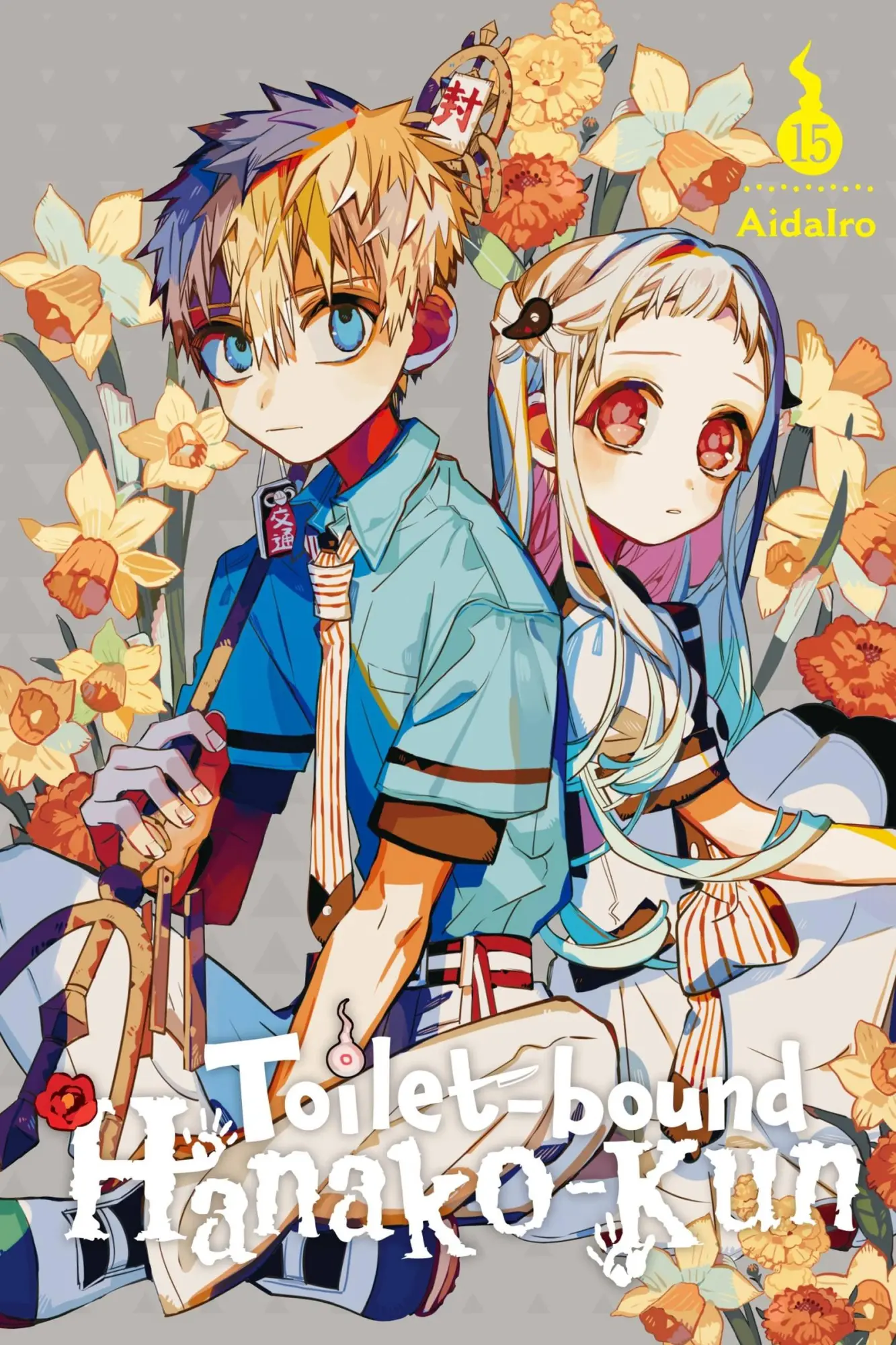 Cover: 9781975338527 | Toilet-Bound Hanako-Kun, Vol. 15 | Volume 15 | Aidairo | Taschenbuch