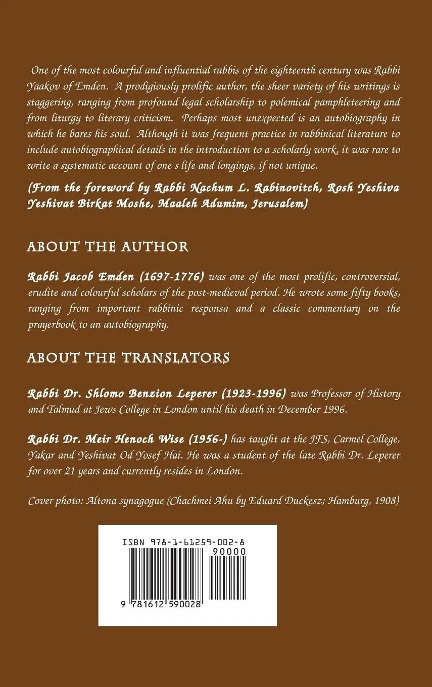Rückseite: 9781612590028 | Megilat Sefer | The Autobiography of Rabbi Jacob Emden (1697-1776)