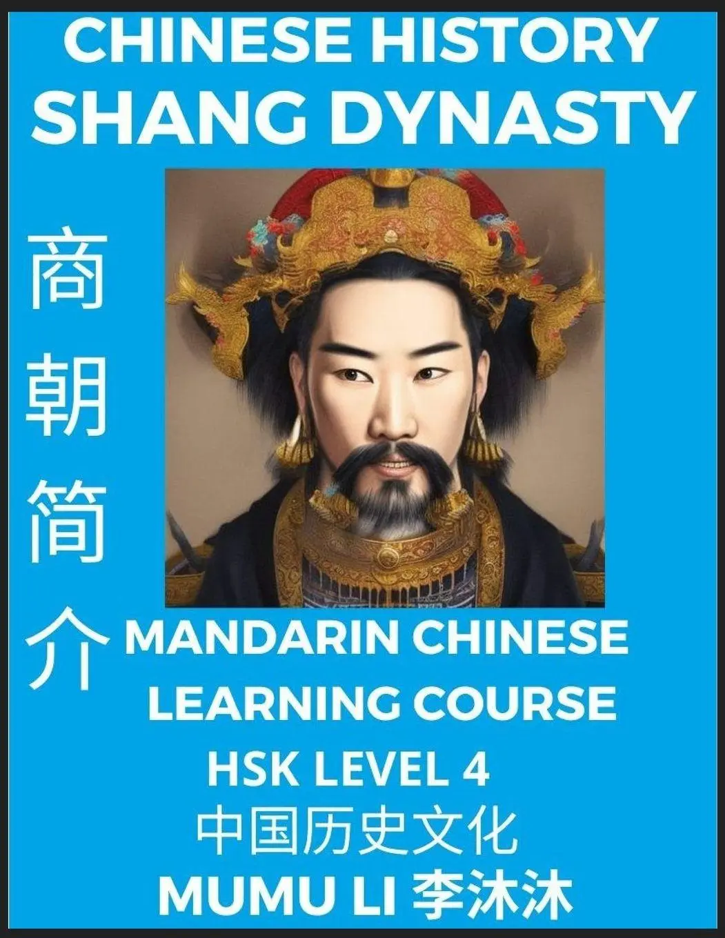 Cover: 9798889190028 | Chinese History of Shang Dynasty - Mandarin Chinese Learning Course...