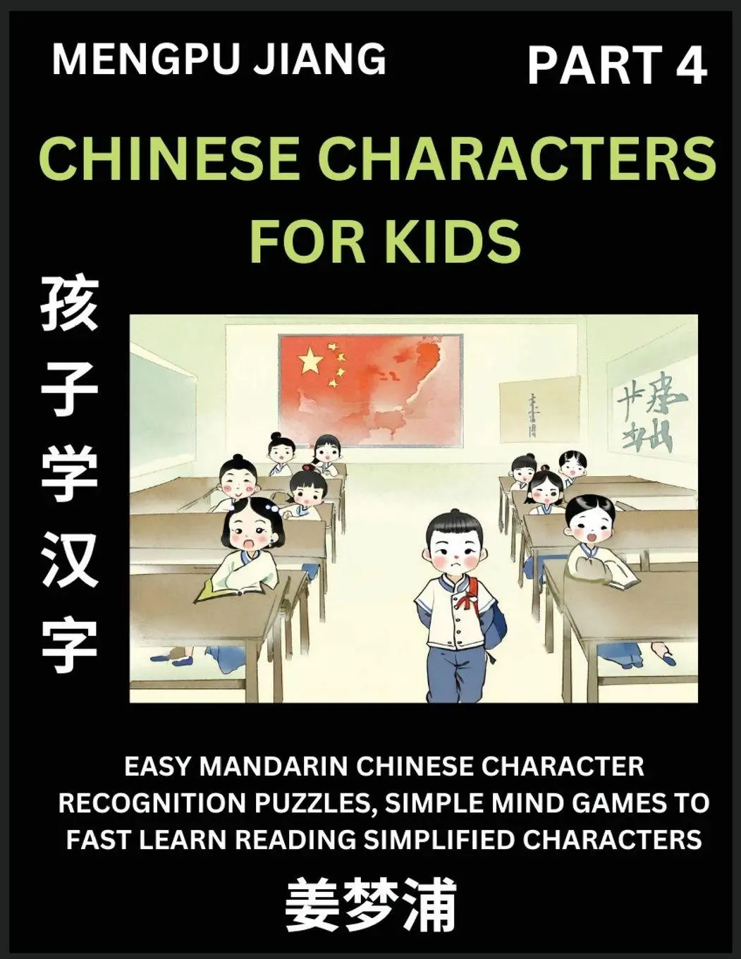 Cover: 9798893120028 | Chinese Characters for Kids (Part 4) - Easy Mandarin Chinese...