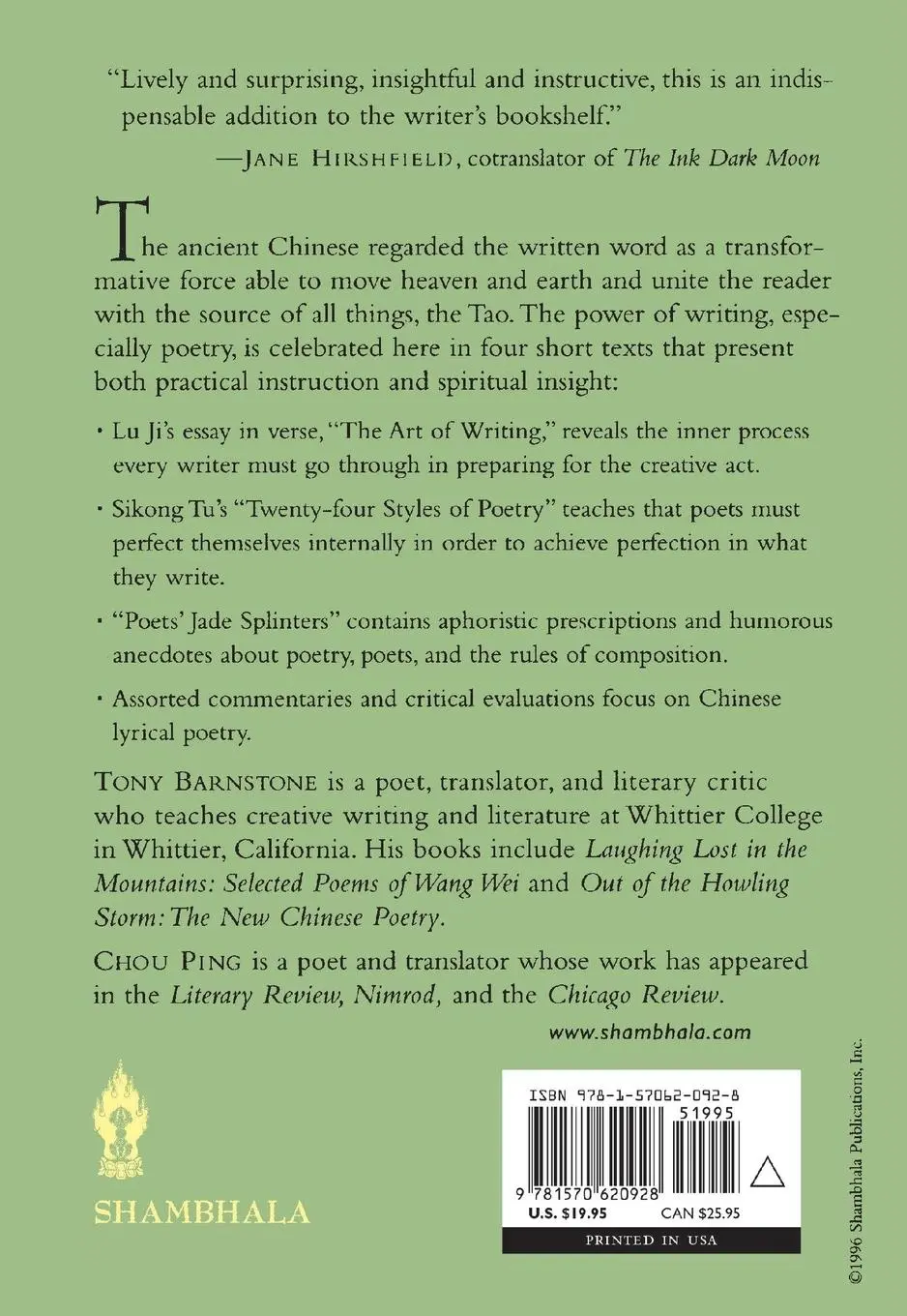 Rückseite: 9781570620928 | The Art of Writing | Teachings of the Chinese Masters | Taschenbuch