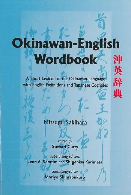 Cover: 9780824831028 | Okinawan-English Wordbook | Mitsugu Sakihara | Taschenbuch | Englisch