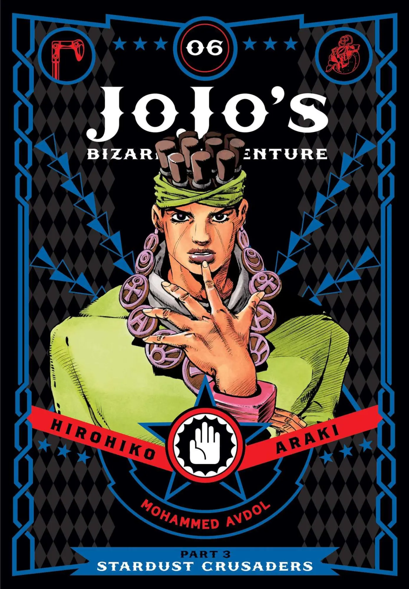 Cover: 9781421591728 | Jojo's Bizarre Adventure: Part 3--Stardust Crusaders, Vol. 6 | Araki