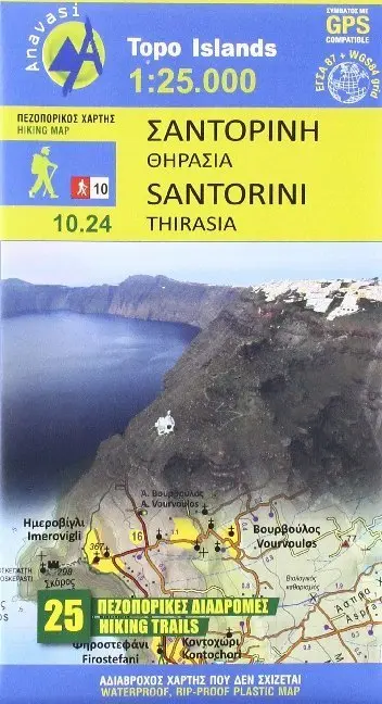 Cover: 9789609412728 | 10.24 Santorini | Wasserfest, reißfest, GPS-kompatibel | (Land-)Karte