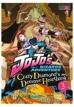 Cover: 9788410153028 | Jojo's Bizzarre Adventure; Crazy Diamon´s Demonic Heartbreak 03 | Buch
