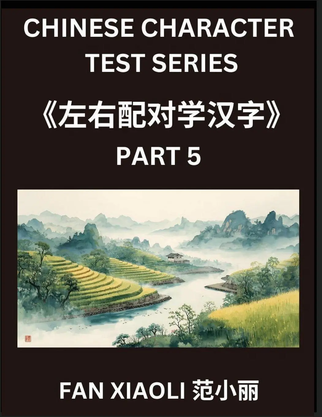 Cover: 9798895843628 | Chinese Character Test Series (Part 5)- Crack the Code of...
