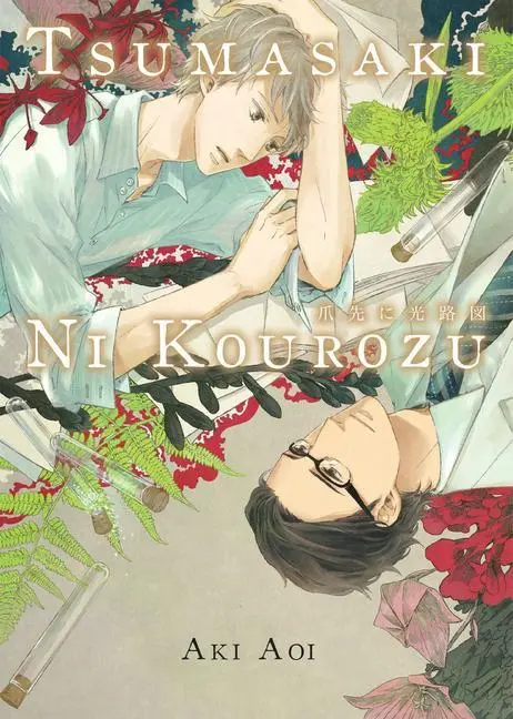 Cover: 9781569704028 | Tsumasaki Ni Kourozu | Aki Aoi | Taschenbuch | Kartoniert / Broschiert