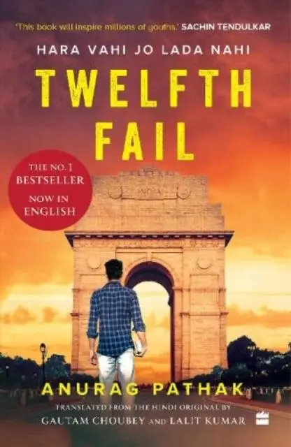 Cover: 9789354894428 | Twelfth Fail | Hara Vahi Jo Lada Nahi | Lalit Kumar Anurag Pathak
