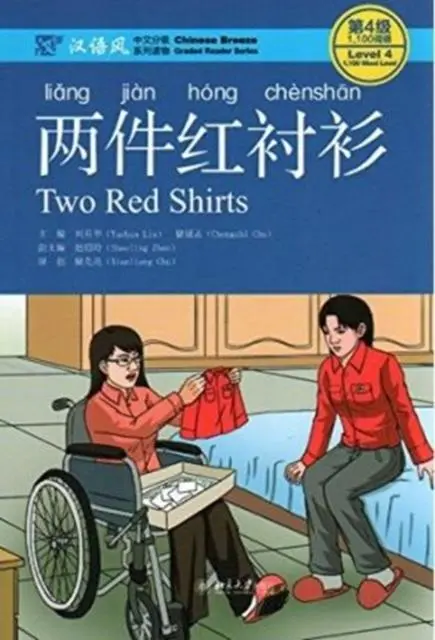 Cover: 9787301275528 | Two Red Shirts - Chinese Breeze Graded Reader, Level 4: 1100 Word...