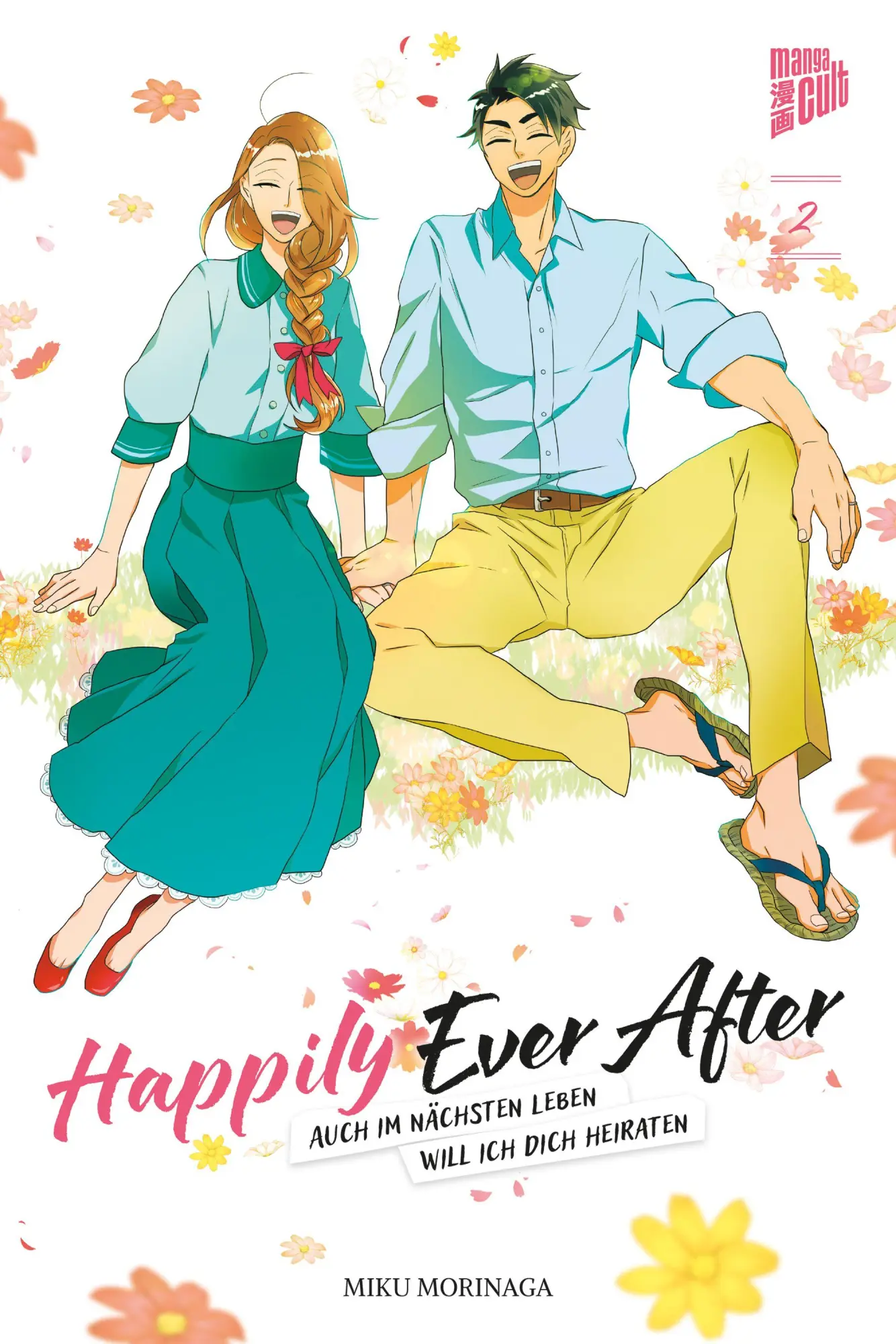 Cover: 9783757305628 | Happily Ever After - Auch im nächsten Leben will ich dich heiraten 02