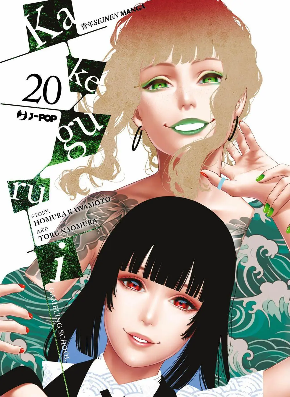 Cover: 9788834945728 | Kakegurui. Vol. 20 | Homura Kawamoto | Taschenbuch | J-POP | 2026