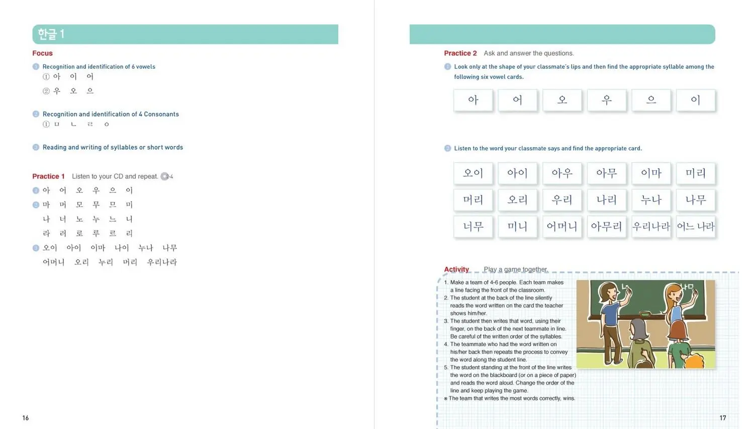 Bild: 9788976995728 | New Sogang Korean 1A Student's Book | Sogang University | Taschenbuch