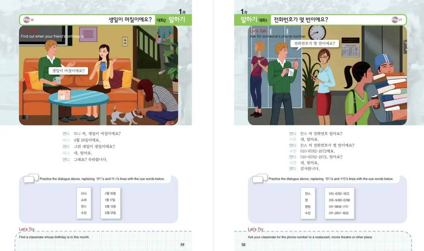 Bild: 9788976995728 | New Sogang Korean 1A Student's Book | Sogang University | Taschenbuch