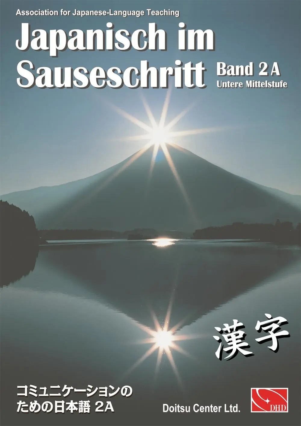 Cover: 9784902456028 | Japanisch im Sauseschritt 2A. Standardausgabe | Thomas Hammes | Buch