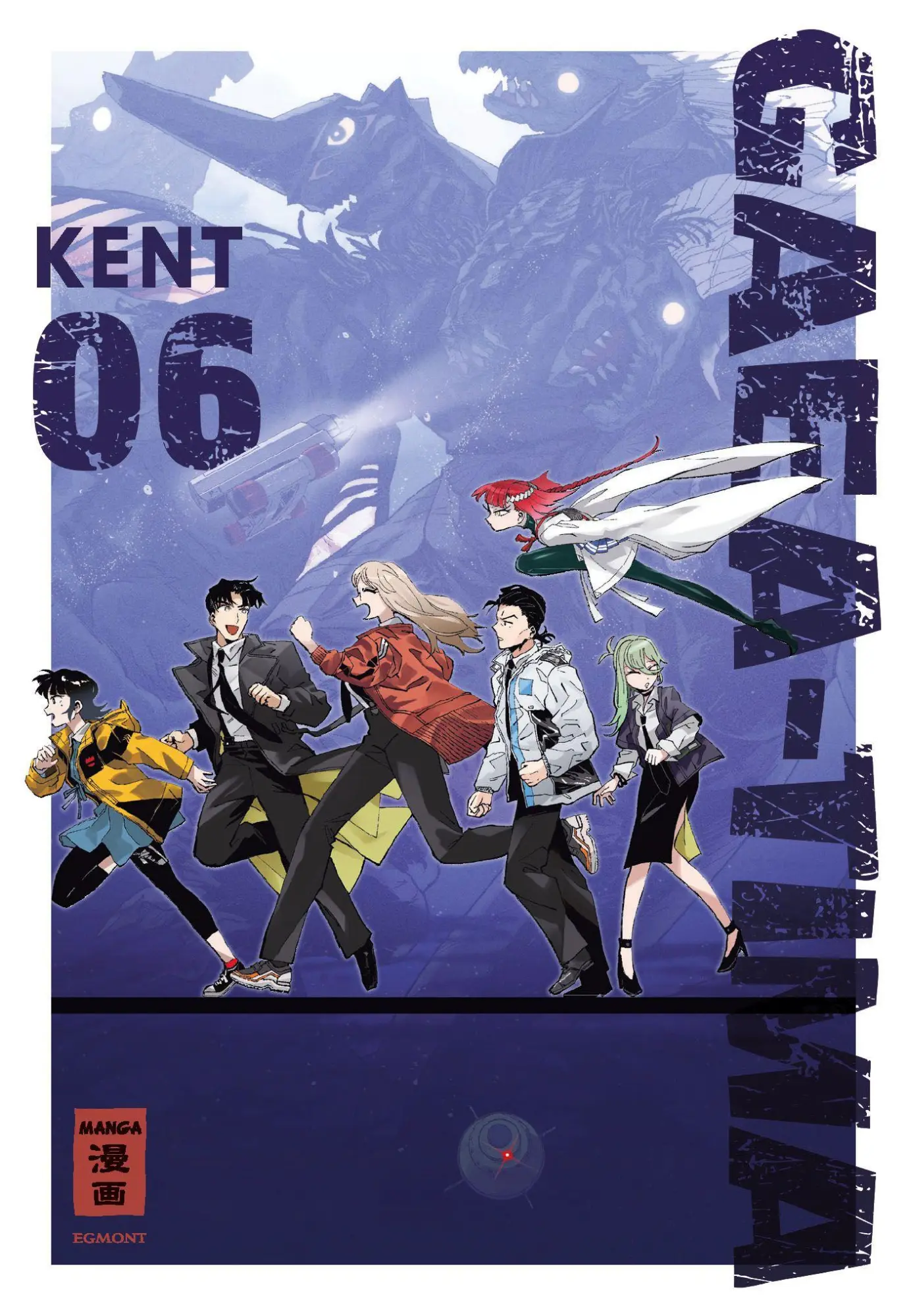 Cover: 9783755506928 | Gaea-Tima 06 | Kent | Taschenbuch | 160 S. | Deutsch | 2026