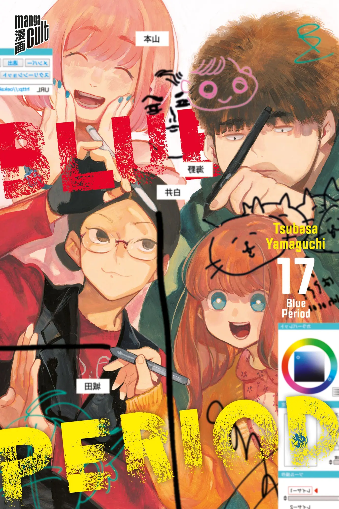 Cover: 9783757307028 | Blue Period 17 | Tsubasa Yamaguchi | Taschenbuch | Blue Period | 2026