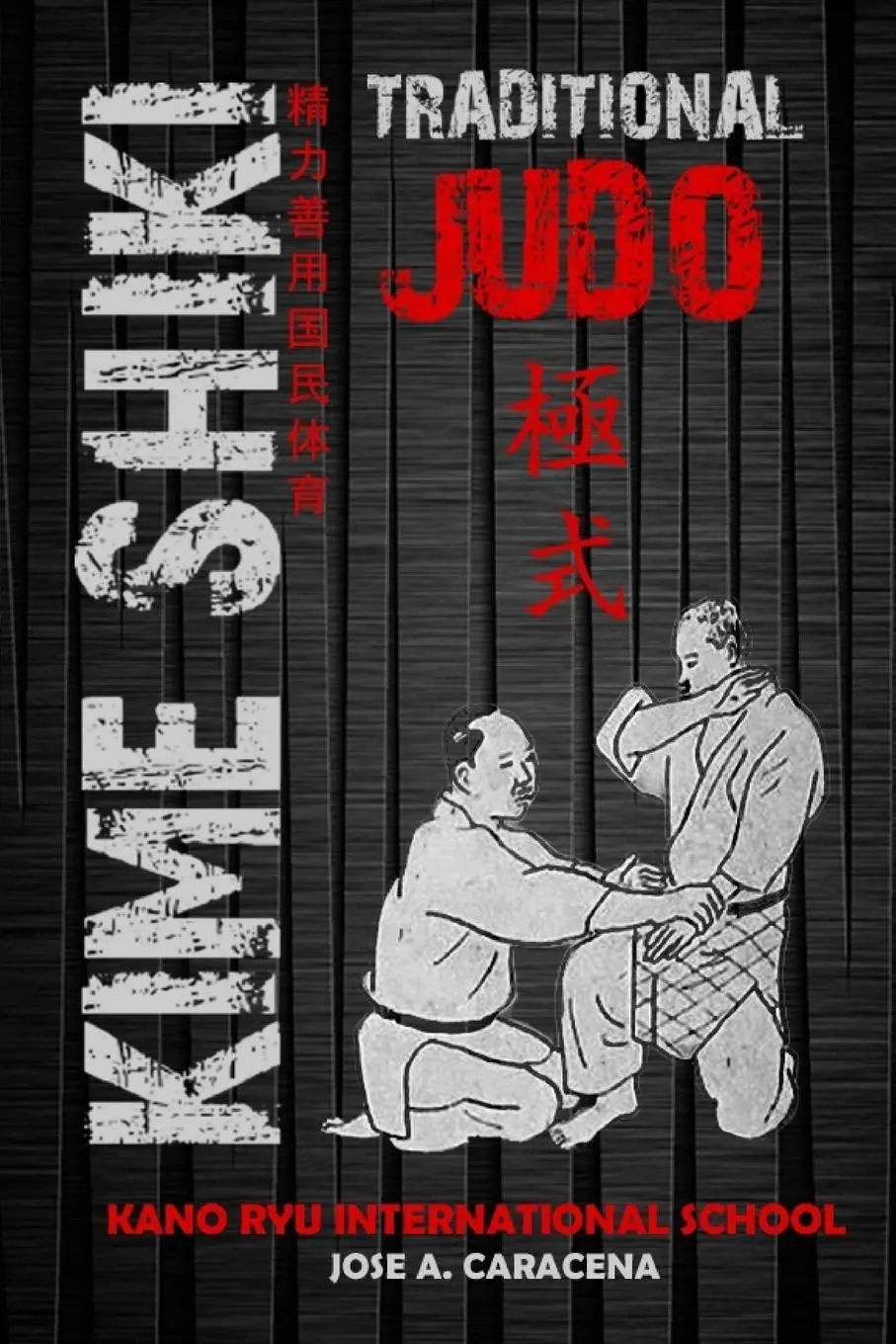 Cover: 9798317587628 | Kime Shiki - Traditional Judo (English) | Kano Ryu | Taschenbuch