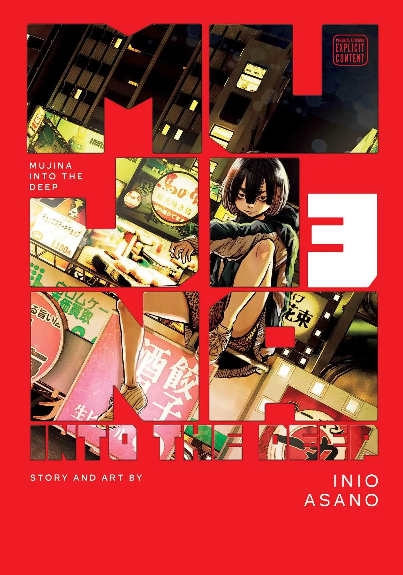 Cover: 9781974758128 | Mujina Into the Deep, Vol. 3 | Inio Asano | Taschenbuch | Paperback