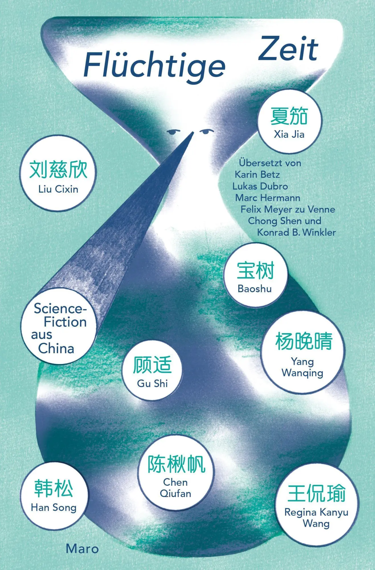 Cover: 9783875128628 | Flüchtige Zeit | Science-Fiction aus China | Liu Cixin (u. a.) | Buch