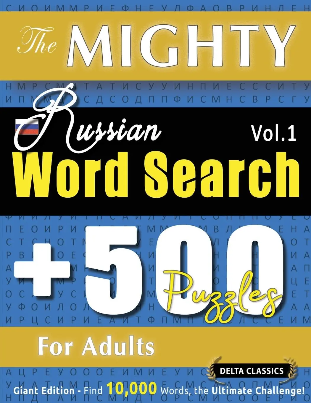 Cover: 9798896708728 | THE MIGHTY RUSSIAN WORD SEARCH - 500 PUZZLES FOR ADULTS - DELTA...