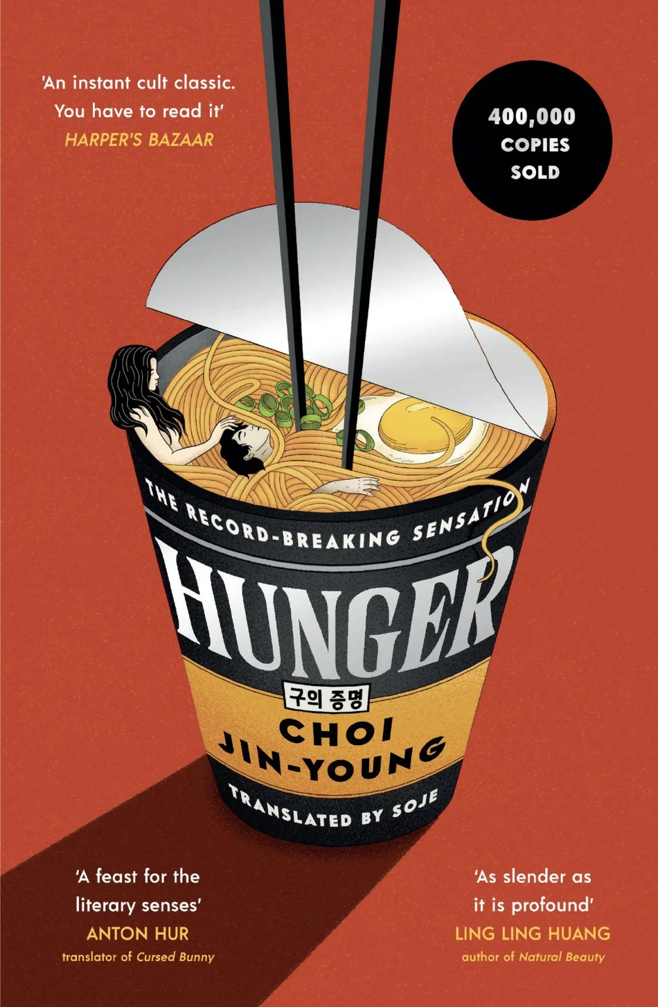 Cover: 9781840919028 | Hunger | Choi Jin-Young | Taschenbuch | 144 S. | Englisch | 2026