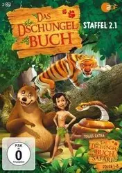 Das Dschungelbuch