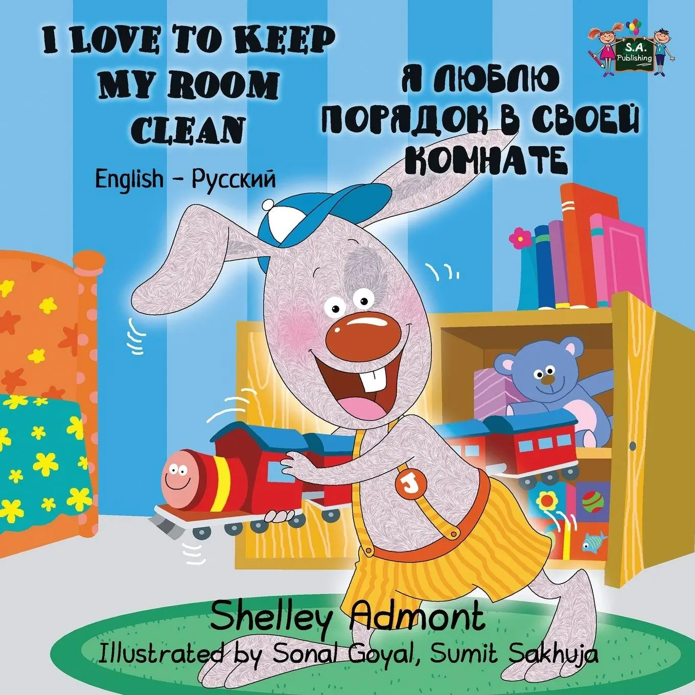Cover: 9781772680829 | I Love to Keep My Room Clean | English Russian Bilingual Edition