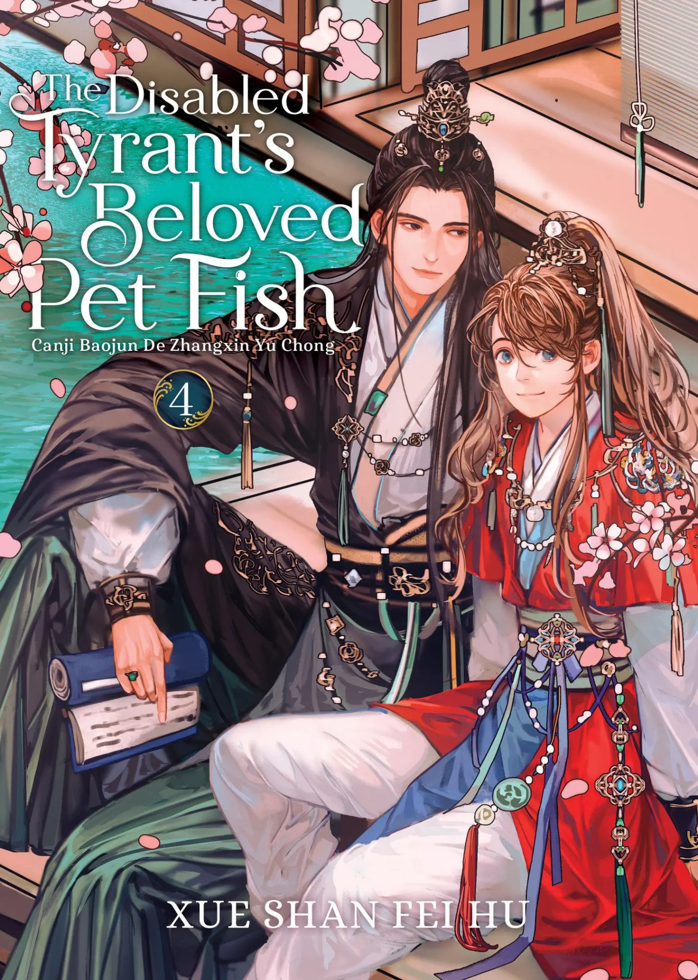 Cover: 9798891600829 | The Disabled Tyrant's Beloved Pet Fish: Canji Baojun De Zhangxin Yu...