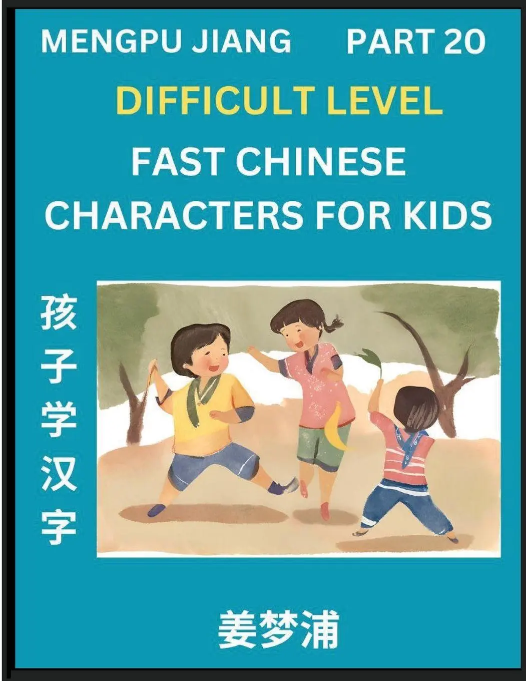 Cover: 9798893120929 | Fast Chinese Characters for Kids (Part 20) - Difficult Level...