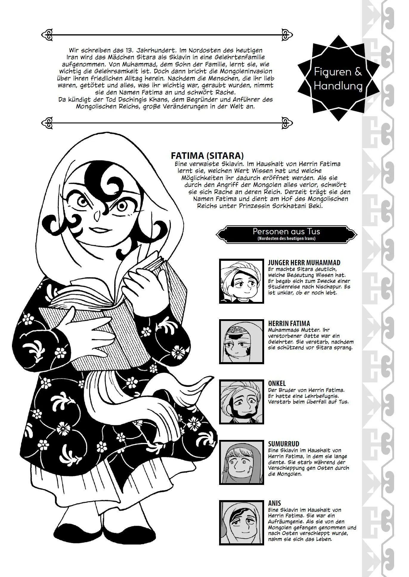 Bild: 9783741651229 | Jaadugar: Eine Hexe in der Mongolei 02 | Tomato Soup | Taschenbuch