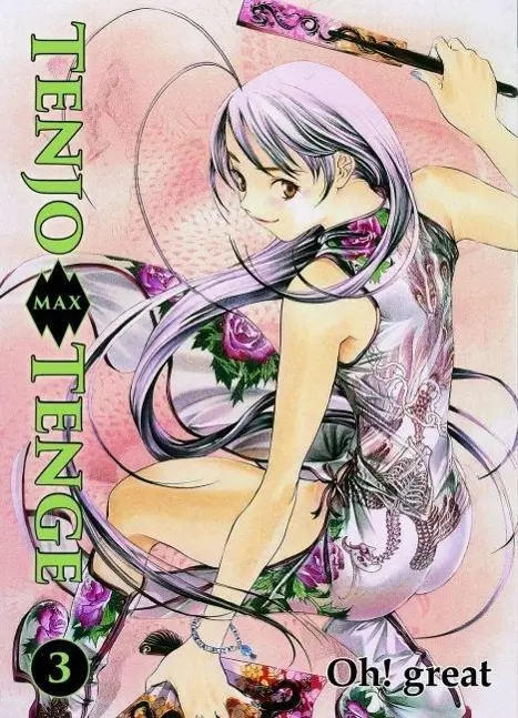 Cover: 9783957981929 | Tenjo Tenge Max 03 | Oh! great | Taschenbuch | 428 S. | Deutsch | 2015