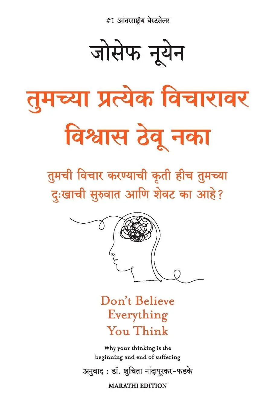 Cover: 9789355431929 | Don't Believe Everything you Think | Joseph Nguyen | Taschenbuch