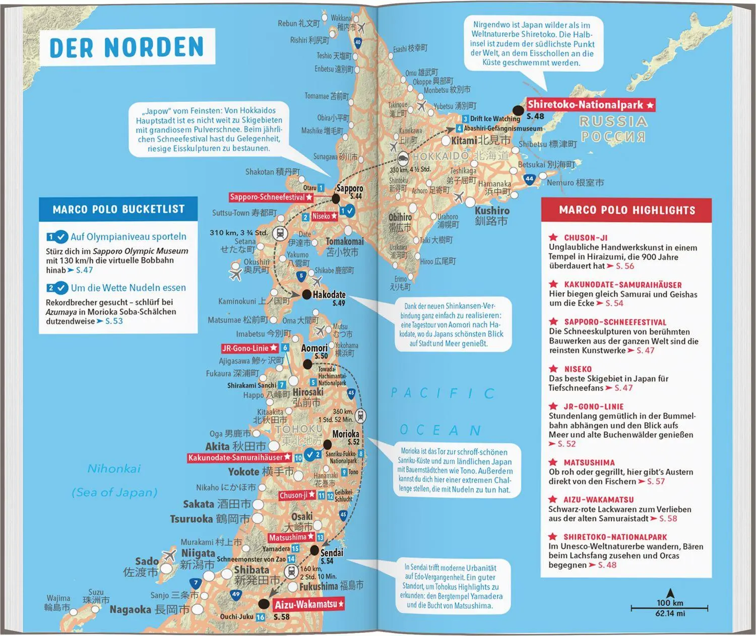 Bild: 9783829742429 | MARCO POLO Reiseführer Japan | Sonja Blaschke (u. a.) | Taschenbuch