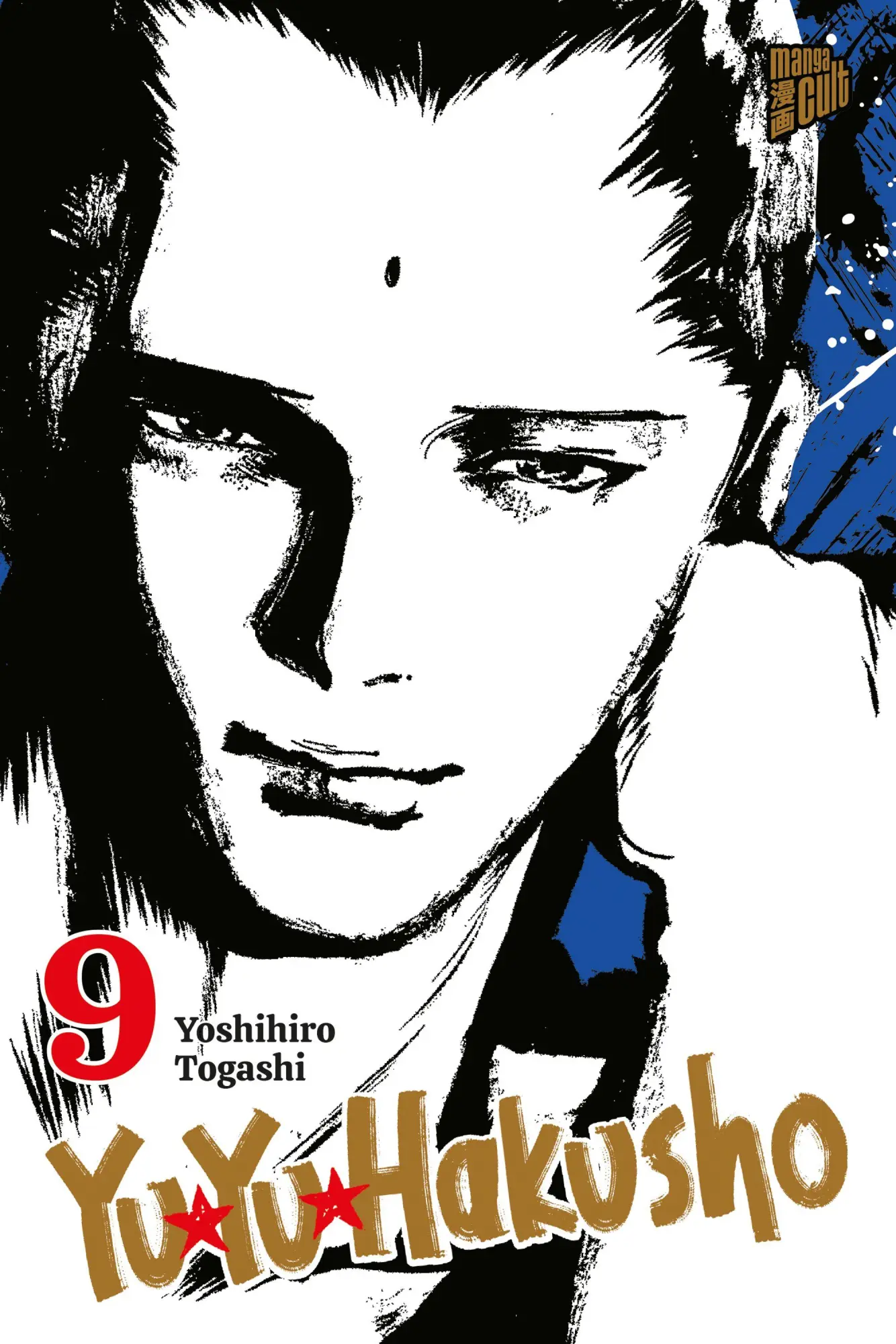 Cover: 9783757303129 | Yu Yu Hakusho 9 | Yoshihiro Togashi | Taschenbuch | Yu Yu Hakusho