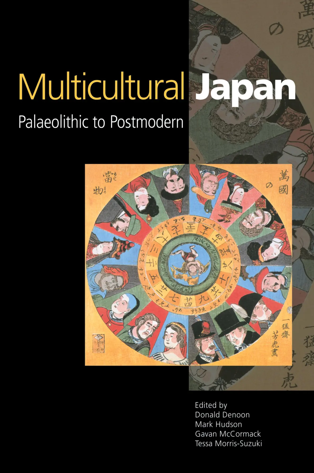 Cover: 9780521003629 | Multicultural Japan | Palaeolithic to Postmodern | Denoon (u. a.)