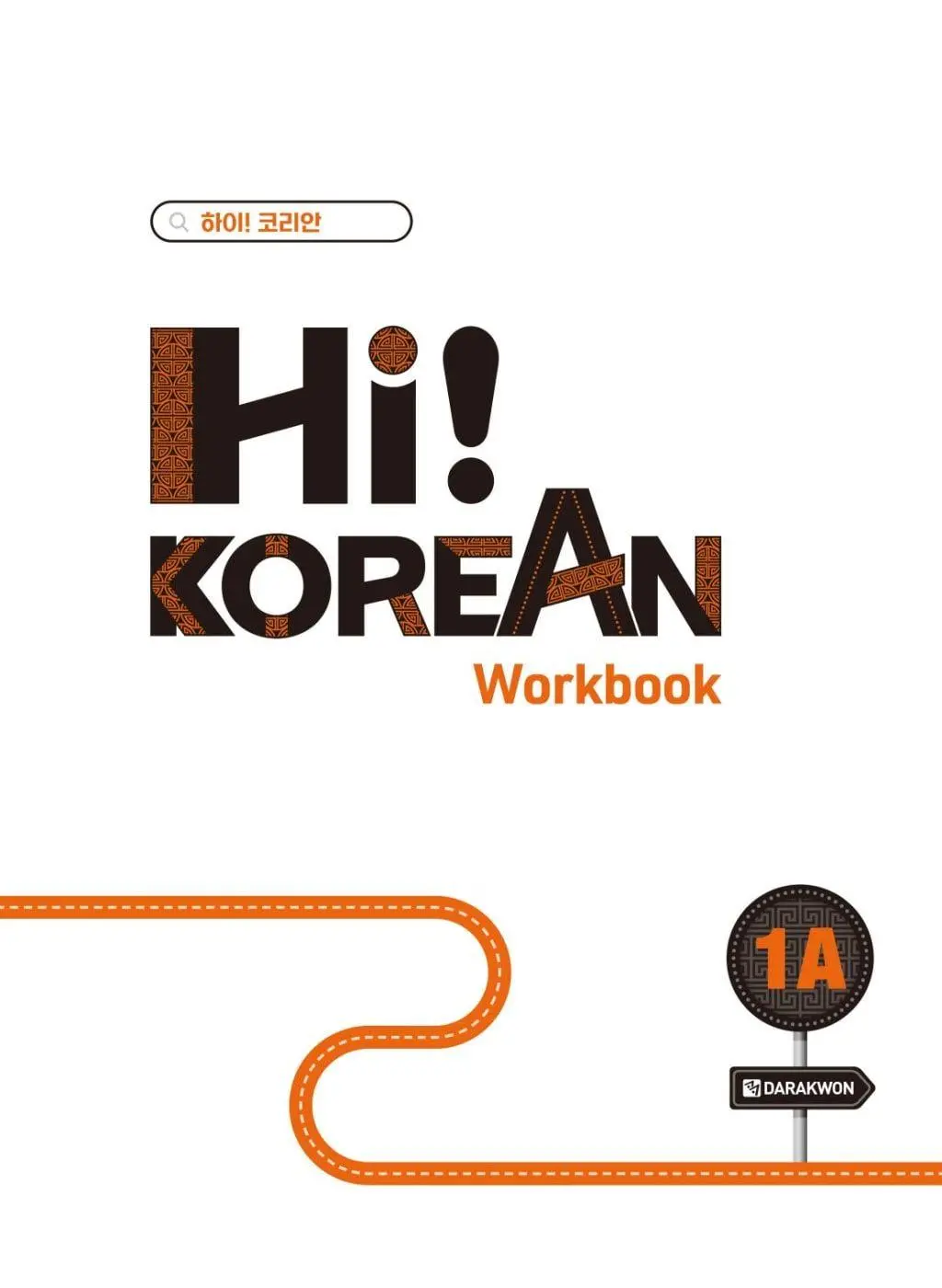 Cover: 9783125284029 | Hi! Korean 1A A1.1. Übungsbuch | Taschenbuch | Hi! Korean | 110 S.