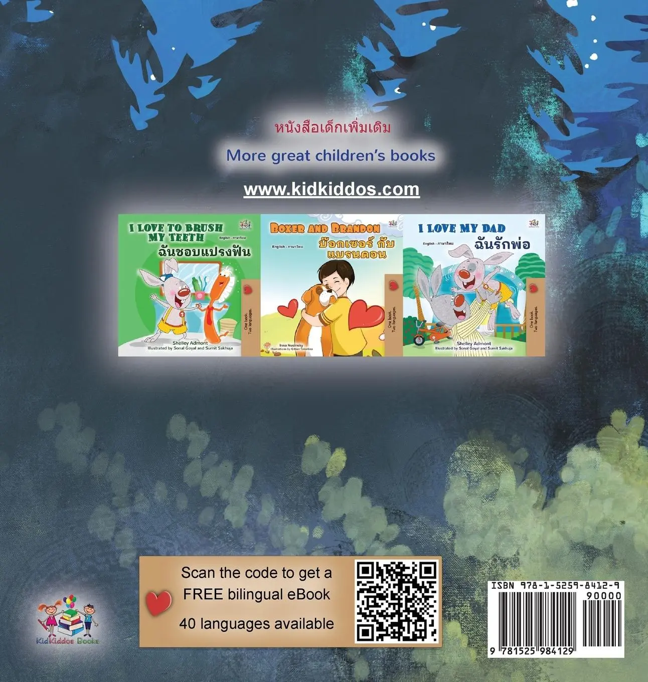Rückseite: 9781525984129 | Under the Stars (Thai English Bilingual Kids Book) | Sagolski (u. a.)