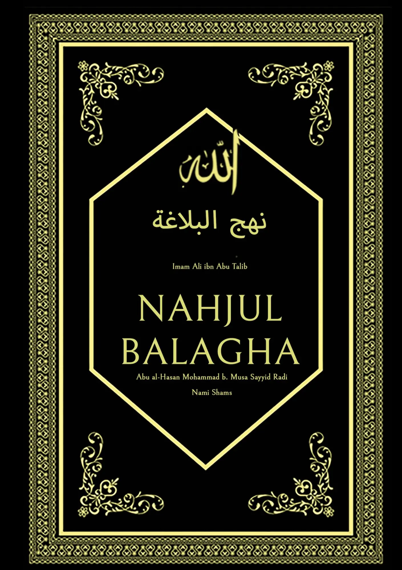 Cover: 9783759714329 | Nahjul Balagha - Gipfel der Beredsamkeit | Nami Shams | Buch | 768 S.