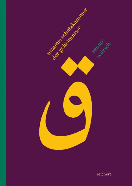 Cover: 9783895004629 | Nizamis Schatzkammer der Geheimnisse | Renate Würsch | Buch | Deutsch