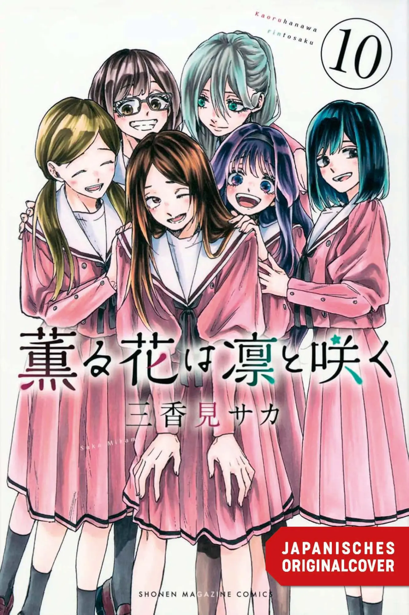 Cover: 9783755505129 | Kaoru und Rin 10 | So nah und doch so fern | Saka Mikami | Taschenbuch