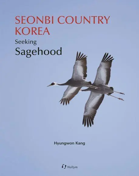 Cover: 9781565915329 | Seonbi Country Korea | Seeking Sagehood | Hyungwon Kang | Taschenbuch