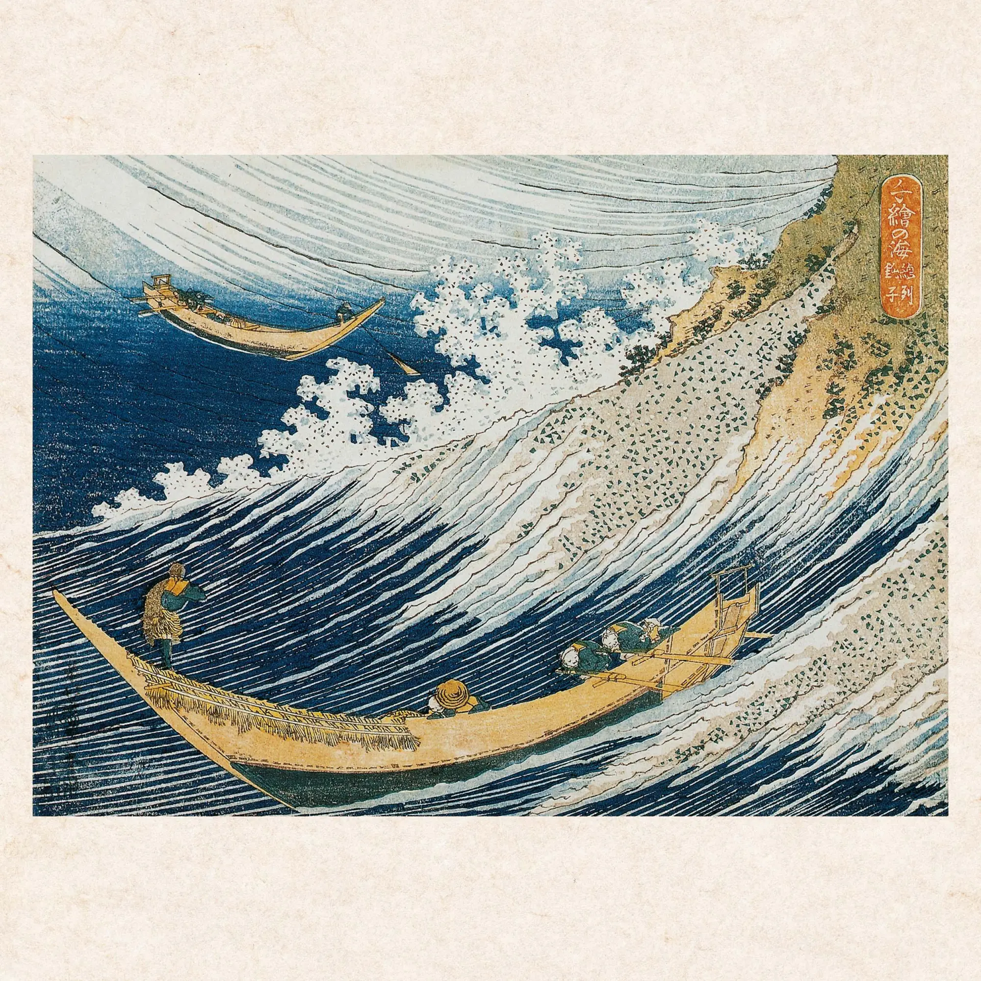 Bild: 9783959295529 | Hokusai - Japanese Woodblock Printing 2026 | Kalender 2026 | Kalender